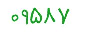 security code
