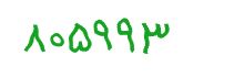 security code
