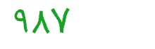 security code