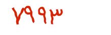 security code