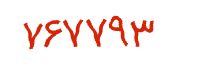 security code