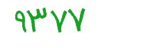 security code