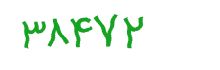 security code
