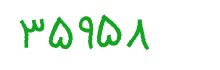 security code