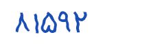 security code