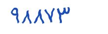 security code