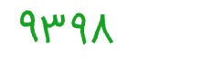security code
