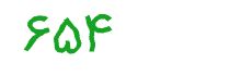 security code