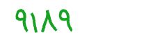 security code