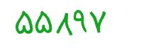 security code