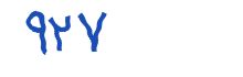 security code