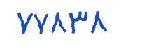 security code