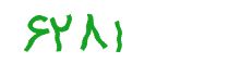 security code