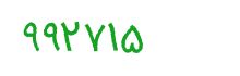 security code