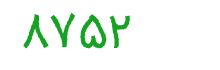 security code