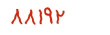 security code