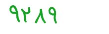security code
