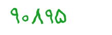 security code