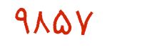 security code