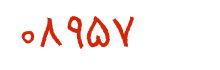 security code
