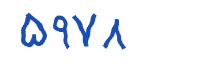 security code