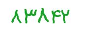 security code