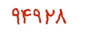 security code