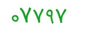 security code