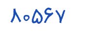 security code
