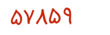 security code