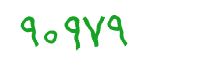 security code
