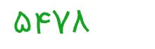 security code