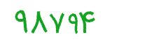 security code