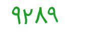 security code