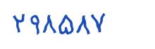 security code