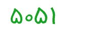 security code
