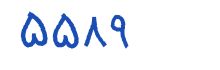 security code