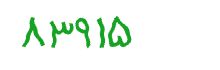security code