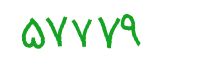 security code