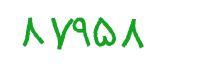 security code