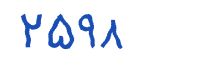 security code