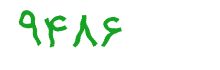 security code