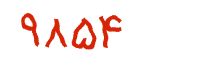 security code