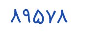 security code