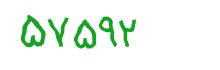 security code