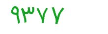 security code