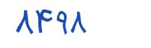security code