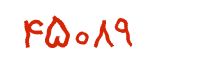 security code