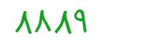 security code