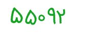 security code
